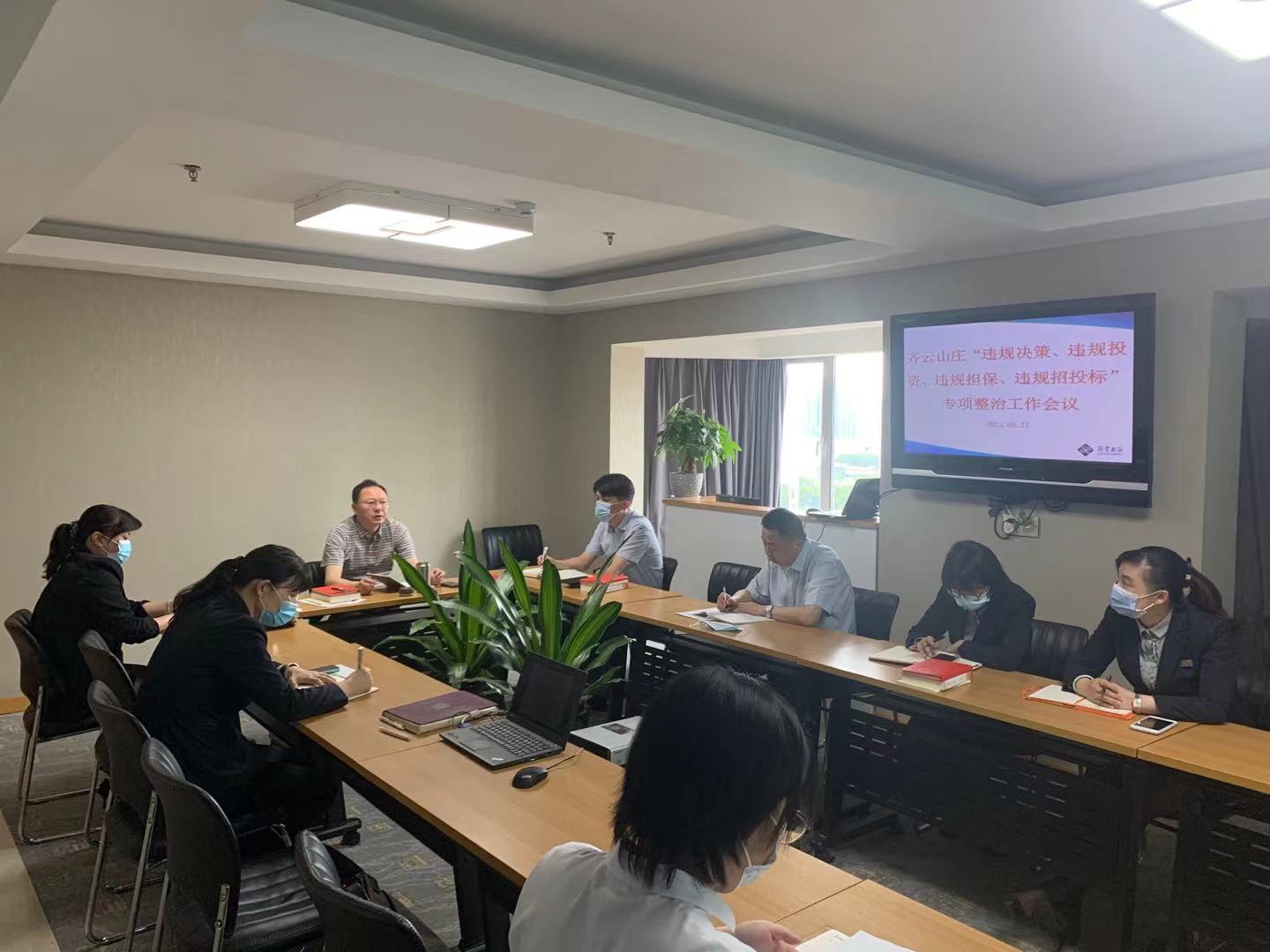 拉斯维加斯9888(中国)国际有限公司