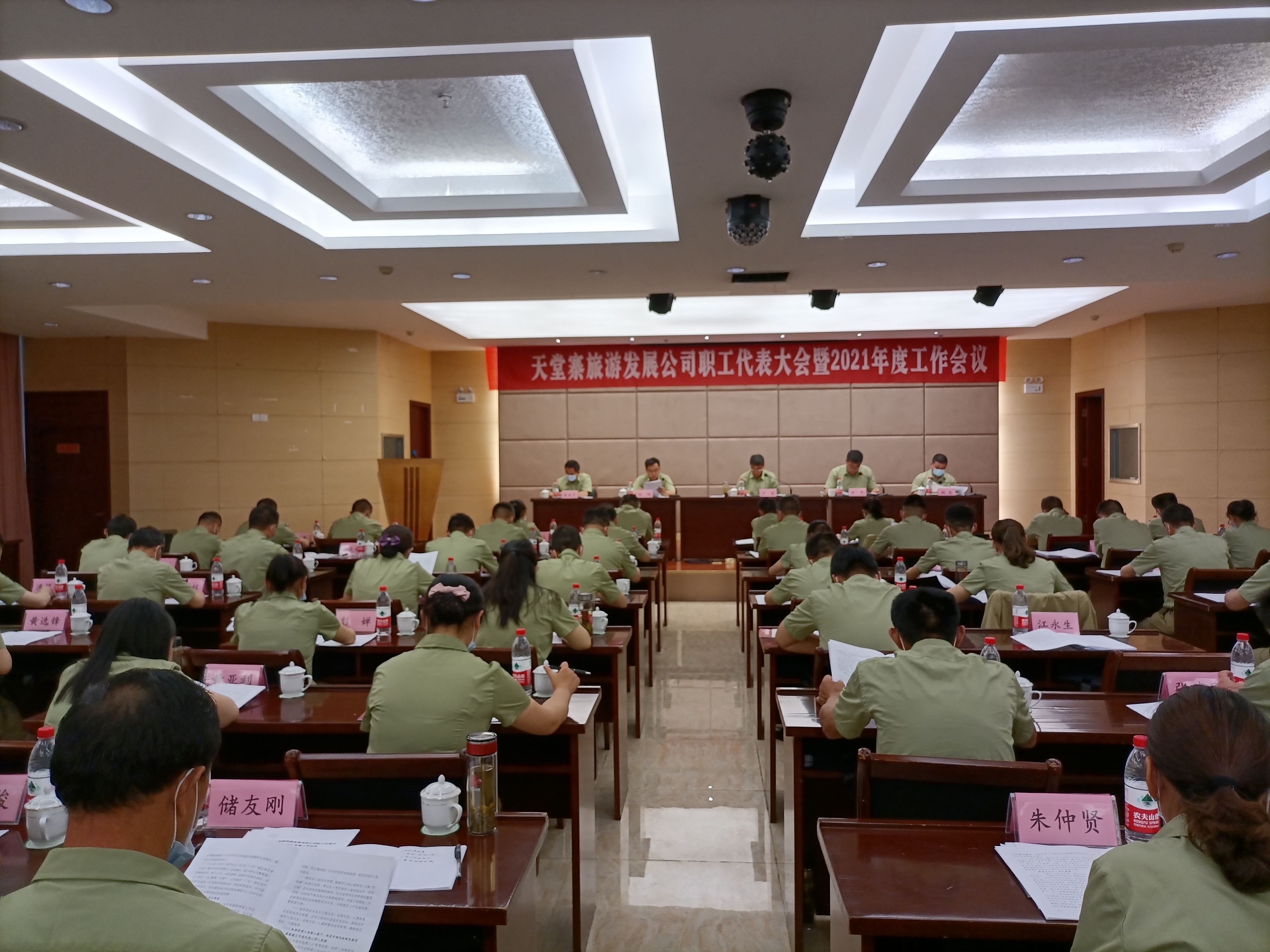 拉斯维加斯9888(中国)国际有限公司