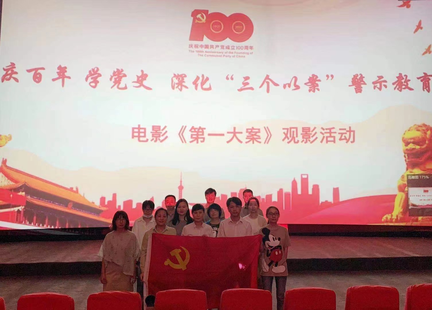 拉斯维加斯9888(中国)国际有限公司