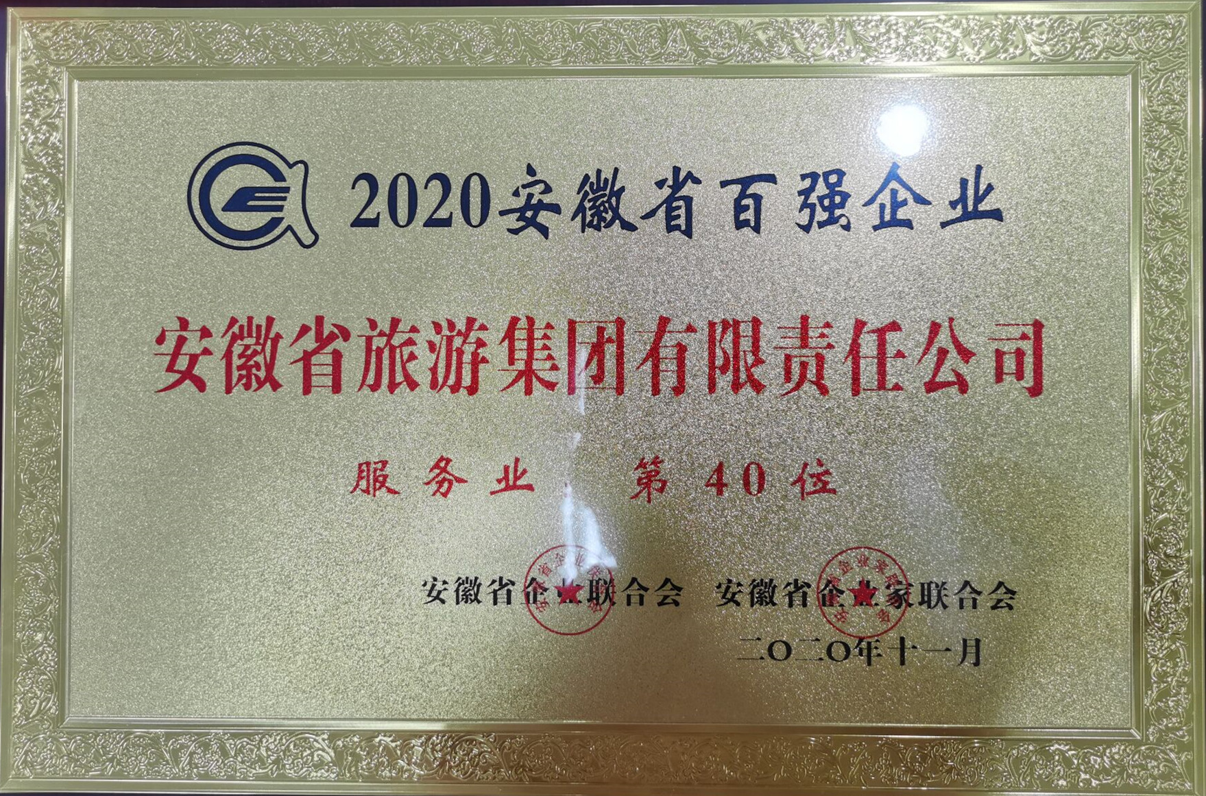 拉斯维加斯9888(中国)国际有限公司