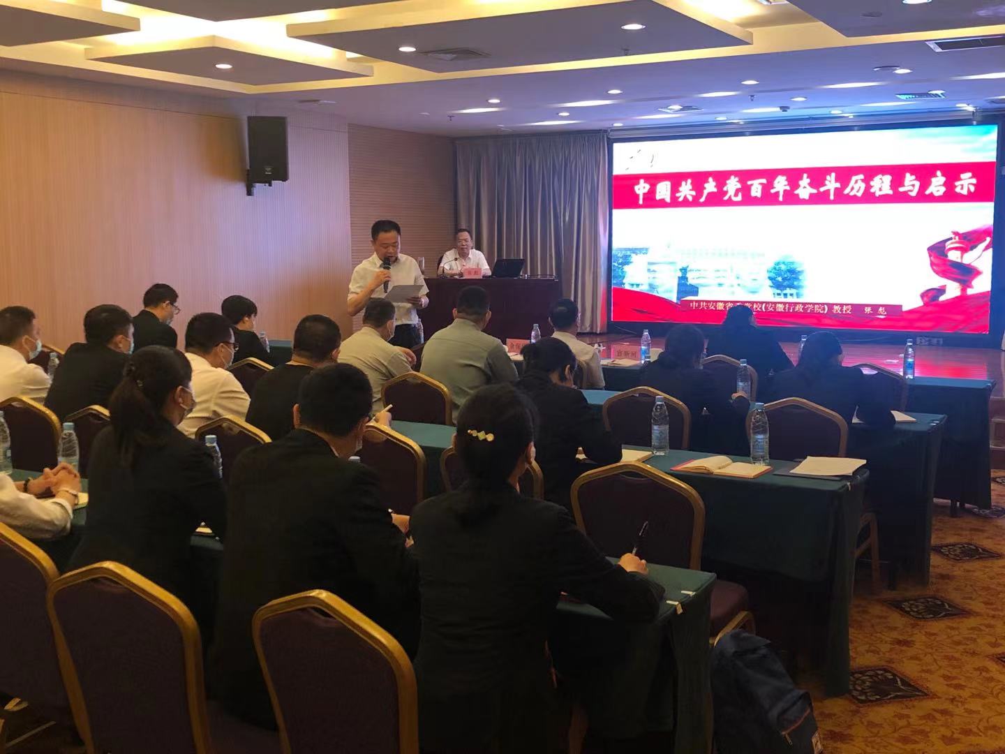 拉斯维加斯9888(中国)国际有限公司