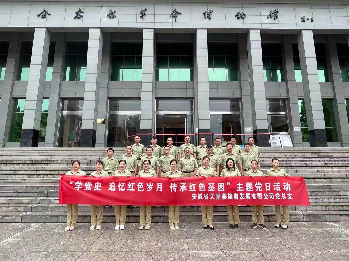 拉斯维加斯9888(中国)国际有限公司