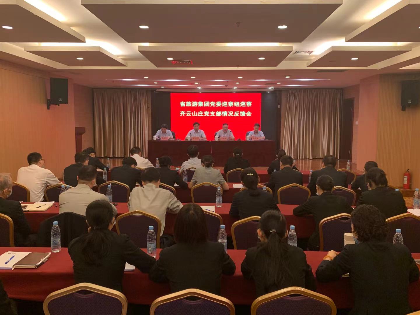 拉斯维加斯9888(中国)国际有限公司