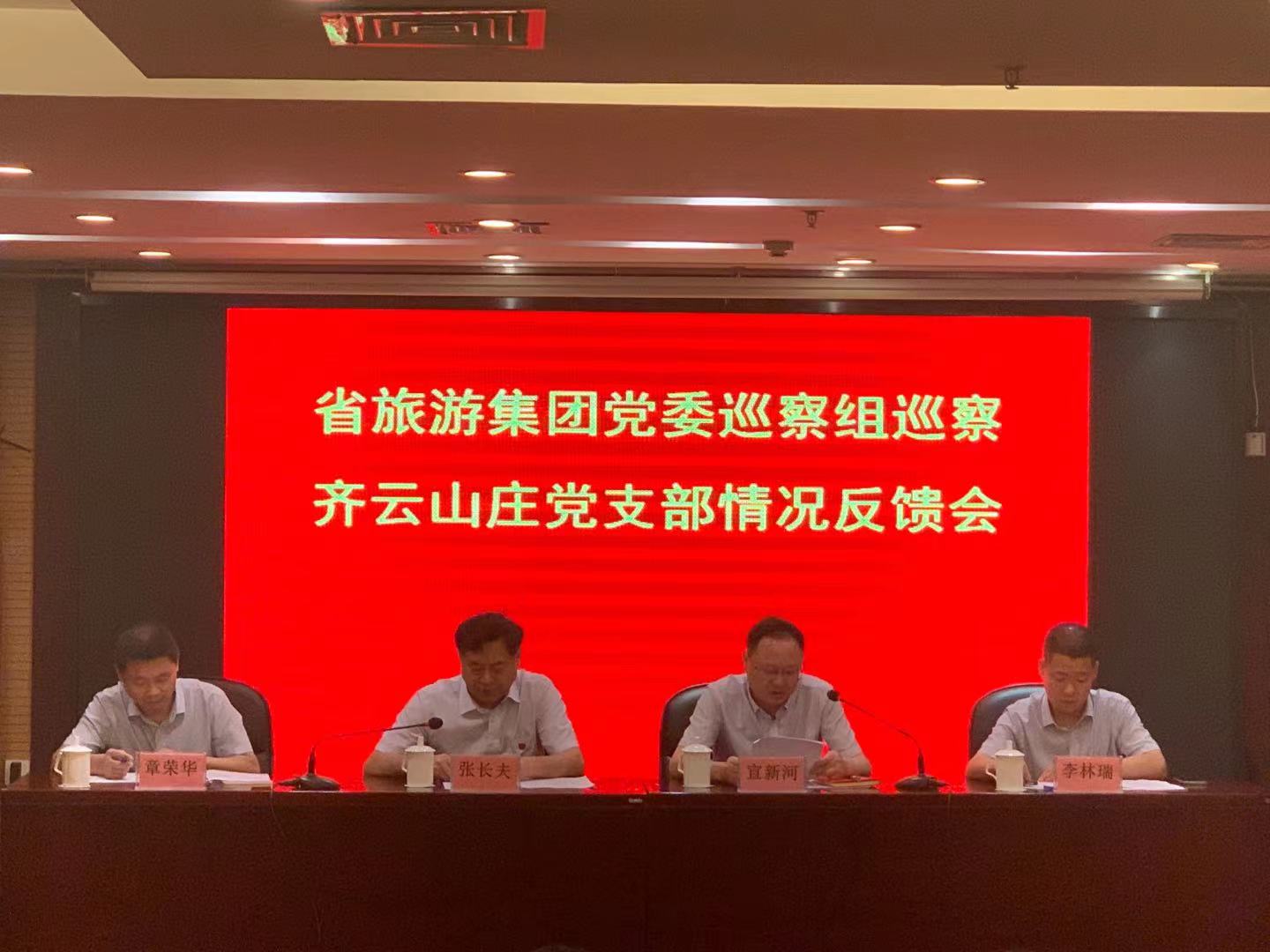 拉斯维加斯9888(中国)国际有限公司