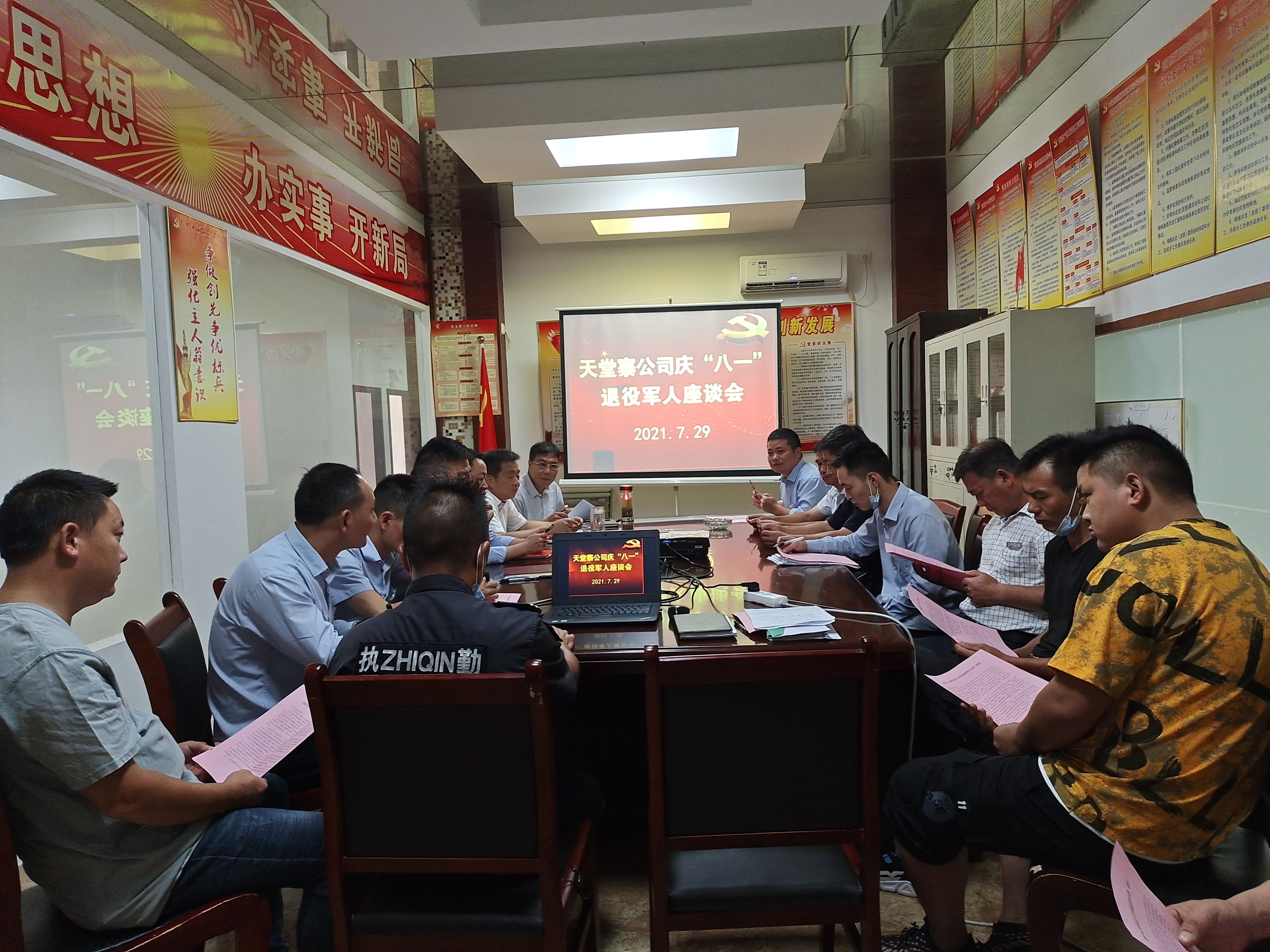 拉斯维加斯9888(中国)国际有限公司