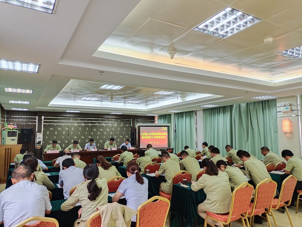拉斯维加斯9888(中国)国际有限公司
