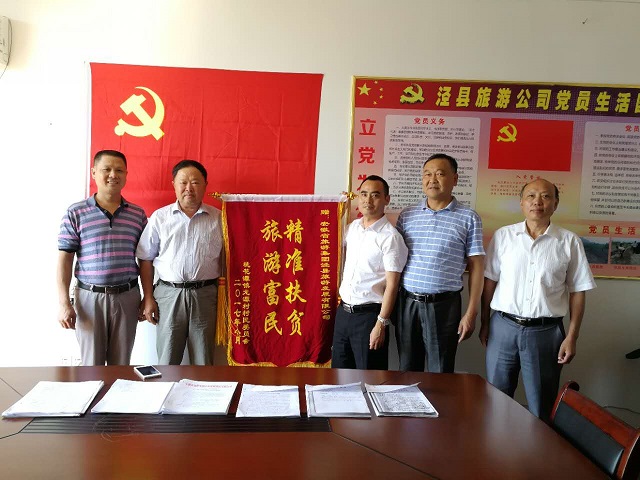 拉斯维加斯9888(中国)国际有限公司