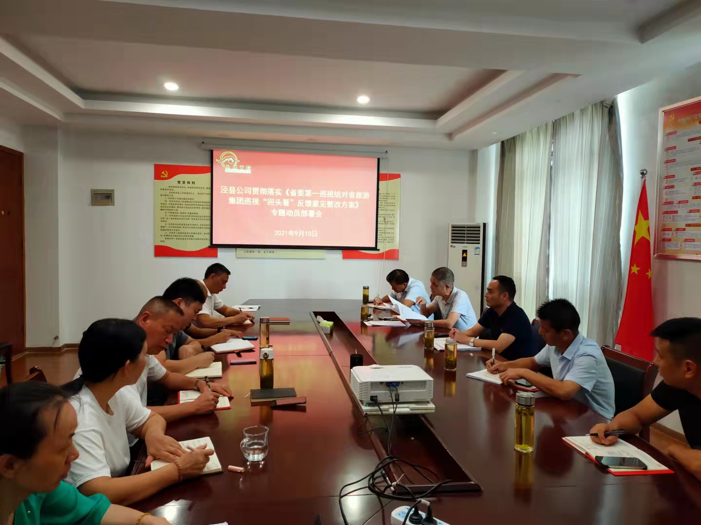 拉斯维加斯9888(中国)国际有限公司