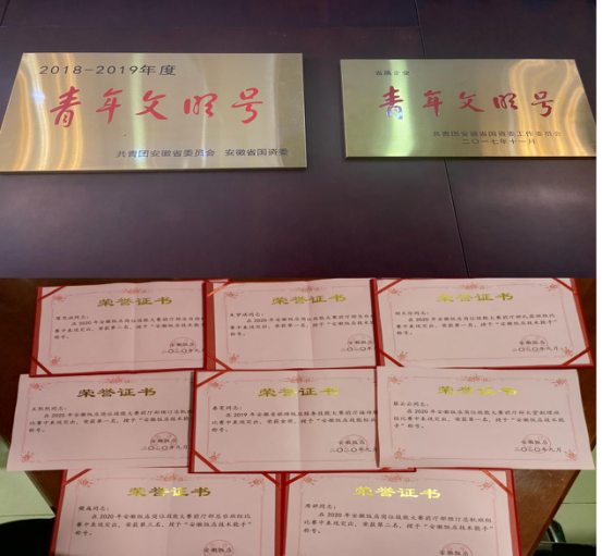 拉斯维加斯9888(中国)国际有限公司