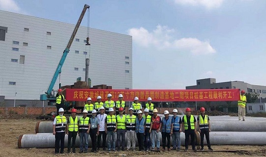 拉斯维加斯9888(中国)国际有限公司
