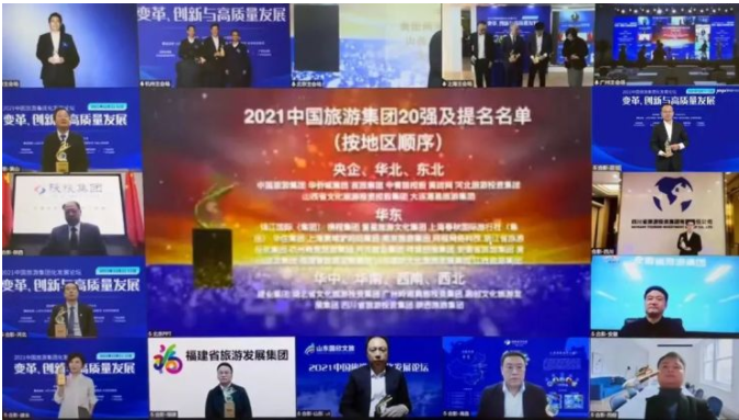 拉斯维加斯9888(中国)国际有限公司