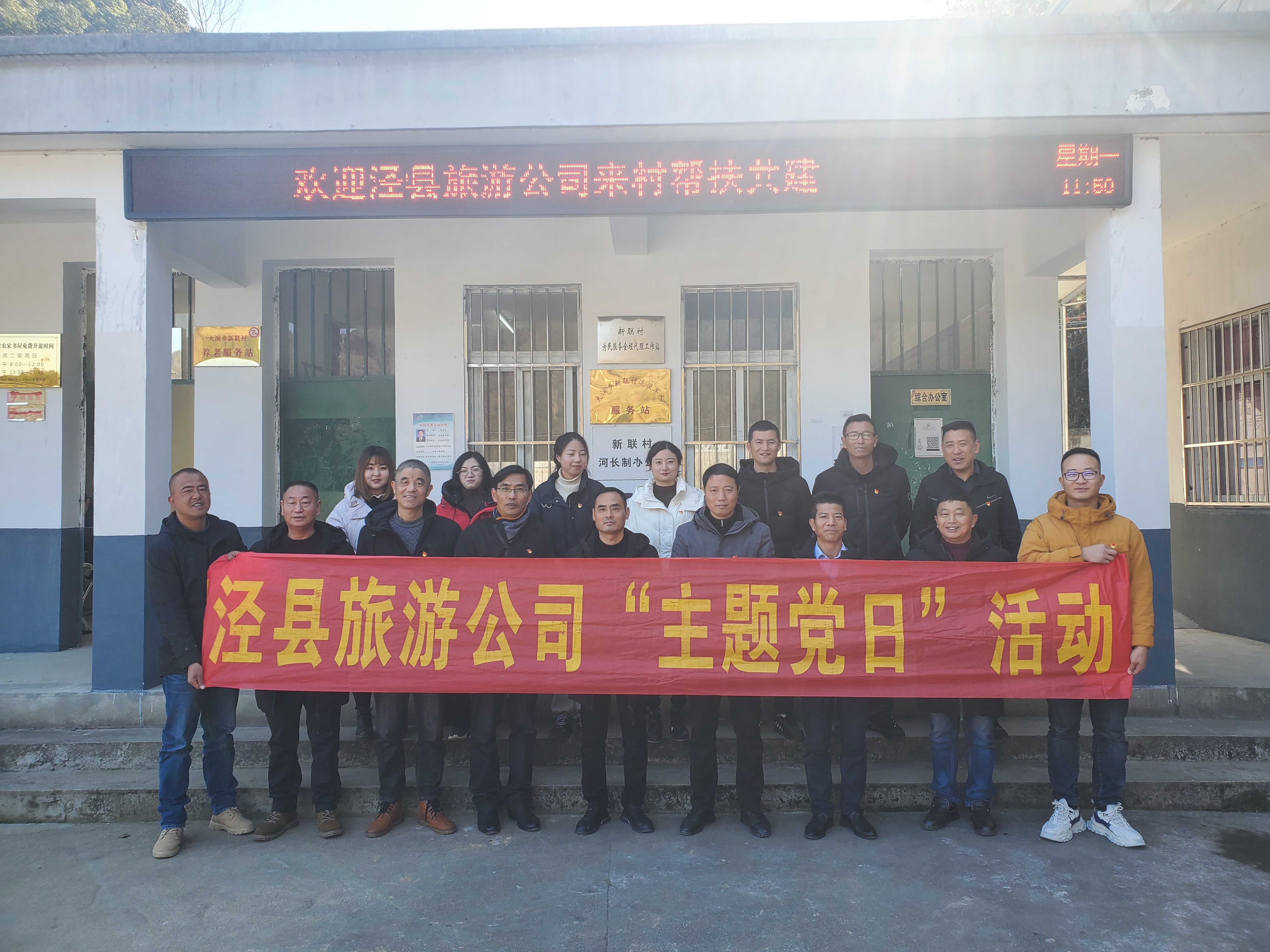 拉斯维加斯9888(中国)国际有限公司