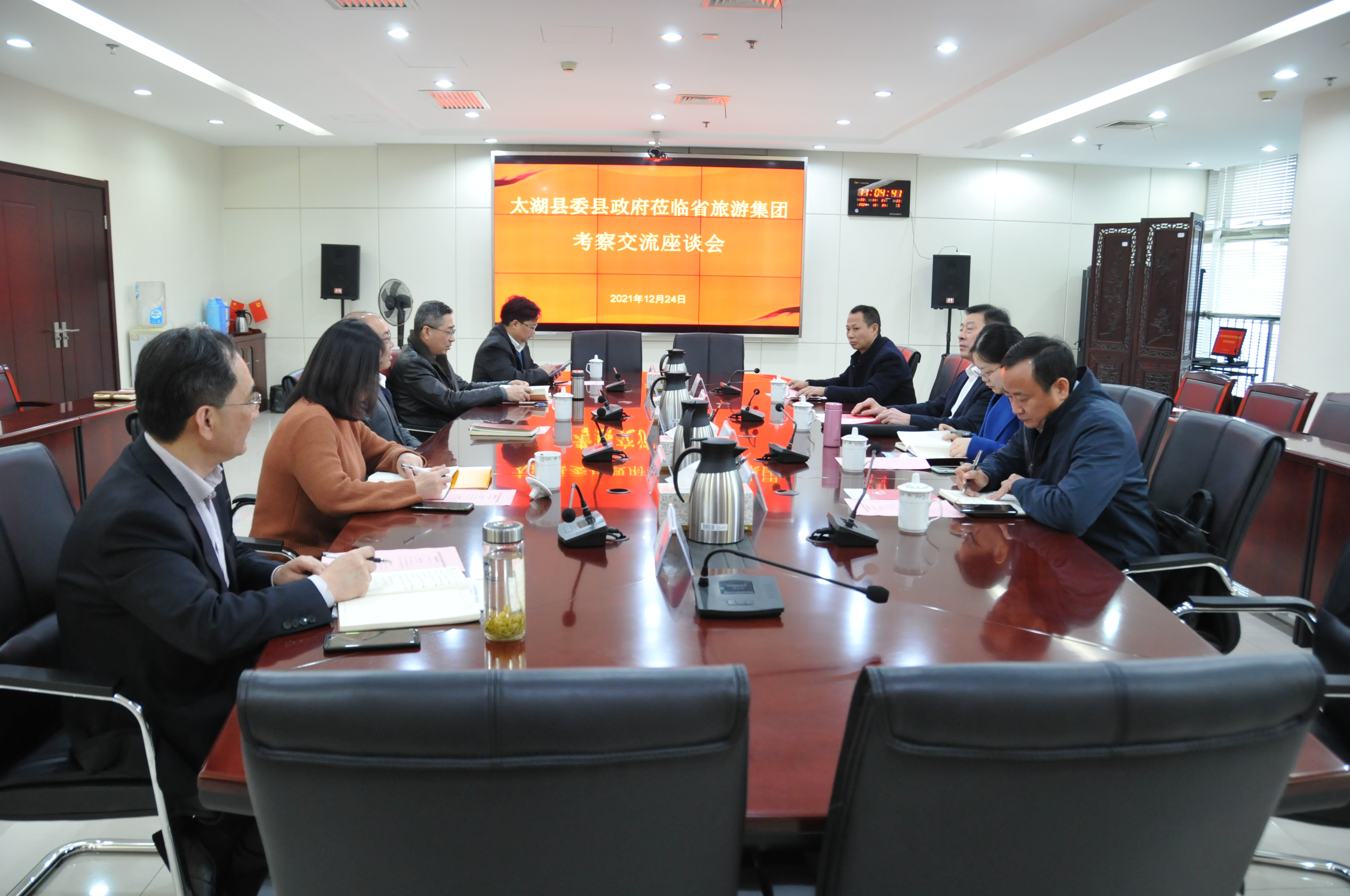 拉斯维加斯9888(中国)国际有限公司