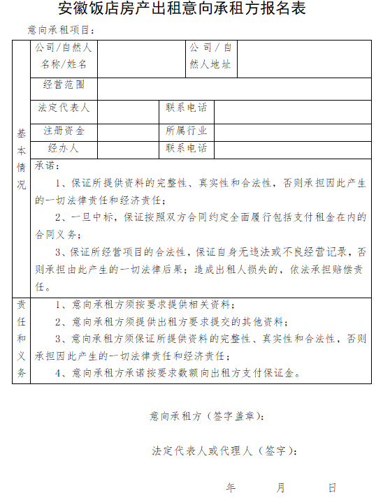 拉斯维加斯9888(中国)国际有限公司