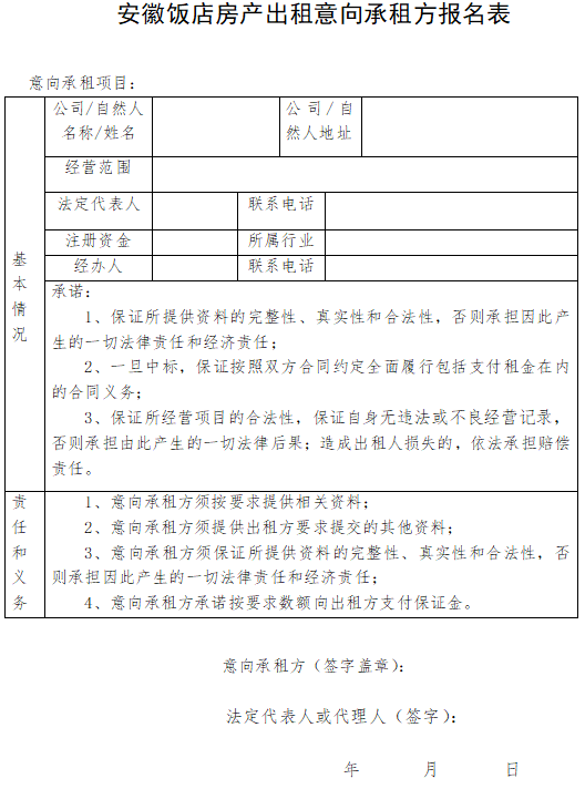 拉斯维加斯9888(中国)国际有限公司