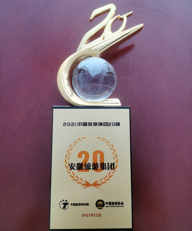 拉斯维加斯9888(中国)国际有限公司
