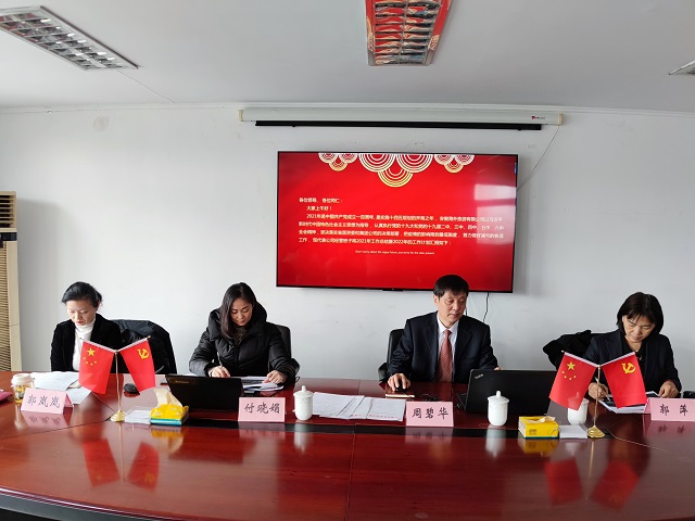 拉斯维加斯9888(中国)国际有限公司