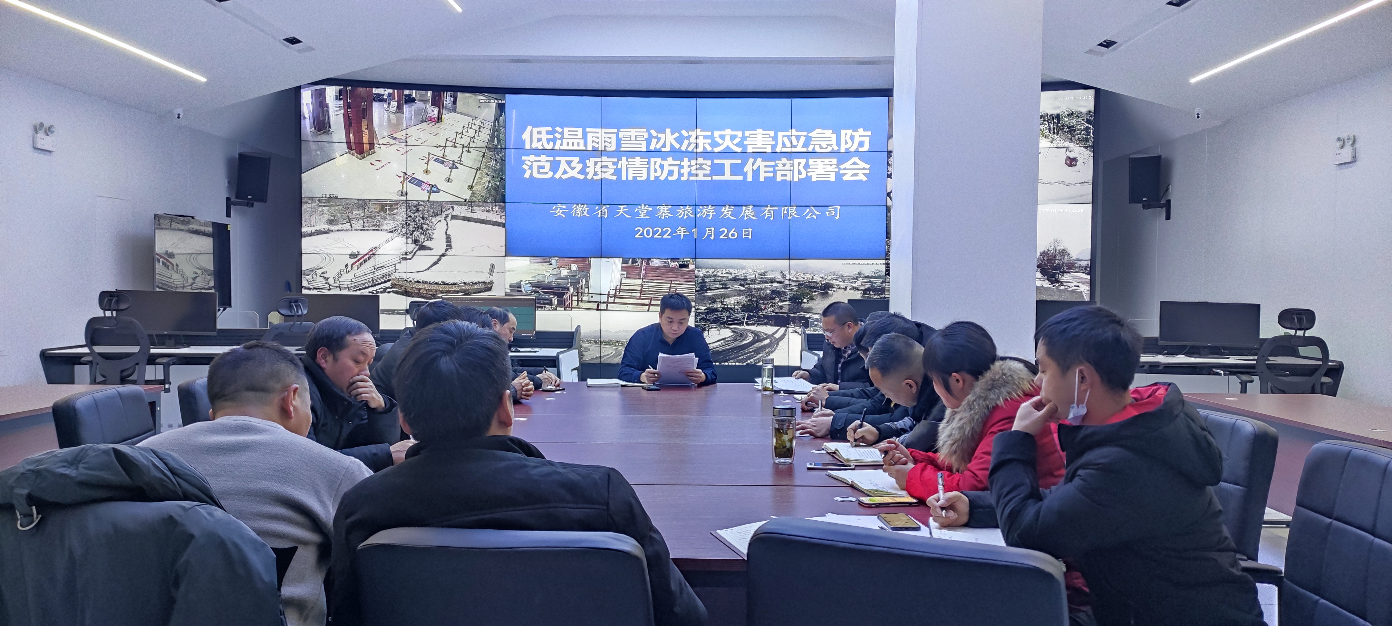 拉斯维加斯9888(中国)国际有限公司