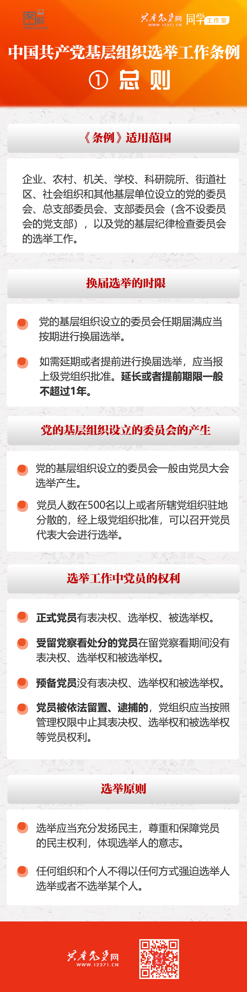 拉斯维加斯9888(中国)国际有限公司