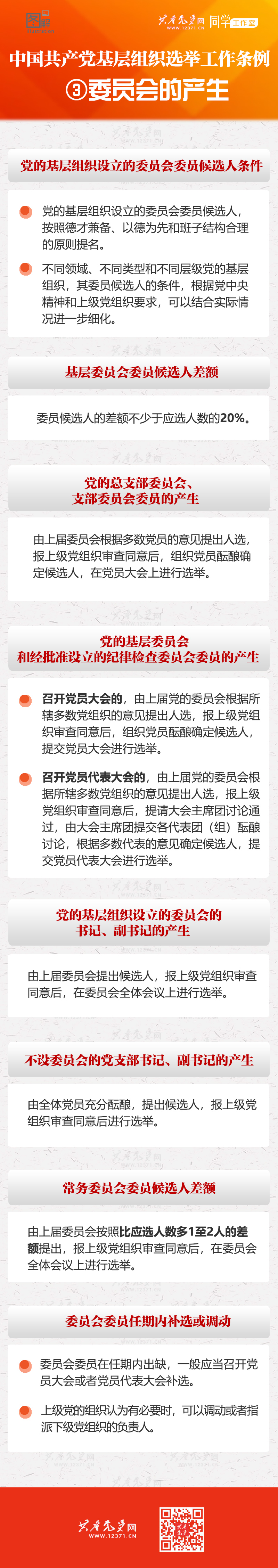 拉斯维加斯9888(中国)国际有限公司