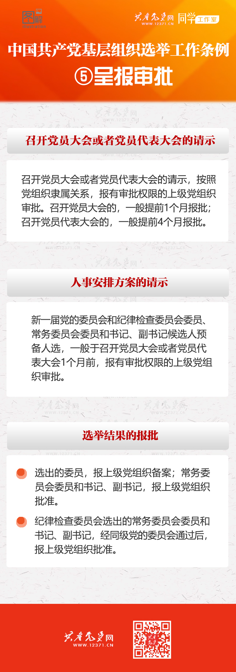 拉斯维加斯9888(中国)国际有限公司