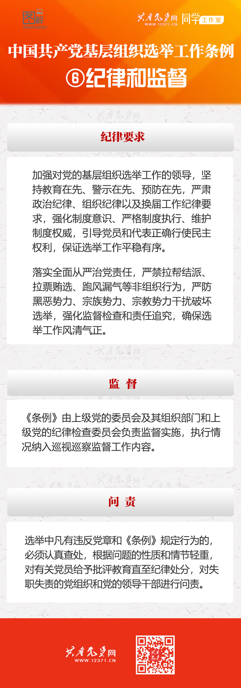 拉斯维加斯9888(中国)国际有限公司