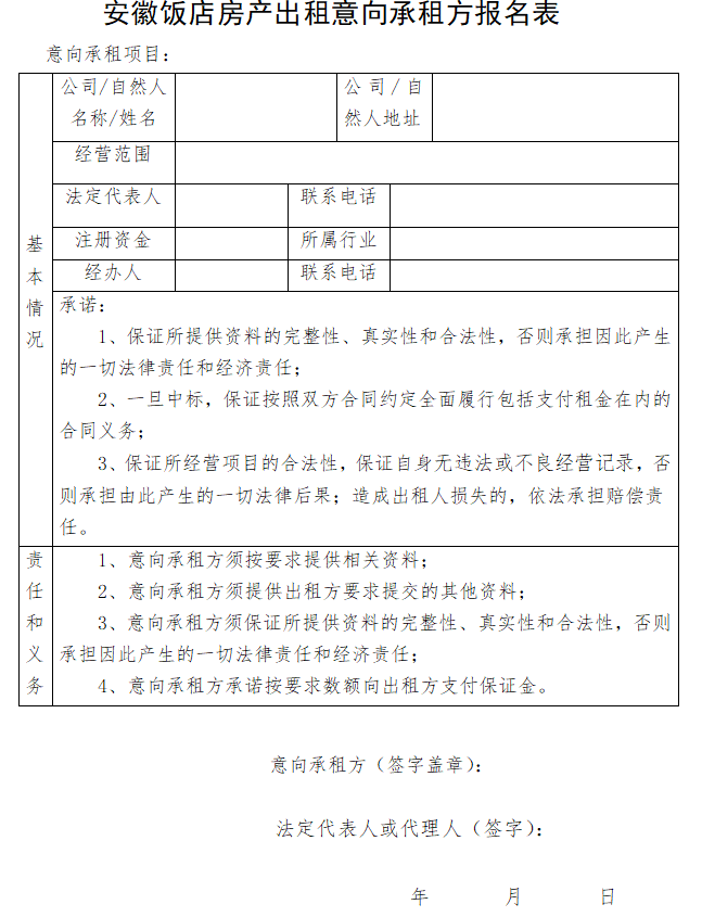 拉斯维加斯9888(中国)国际有限公司