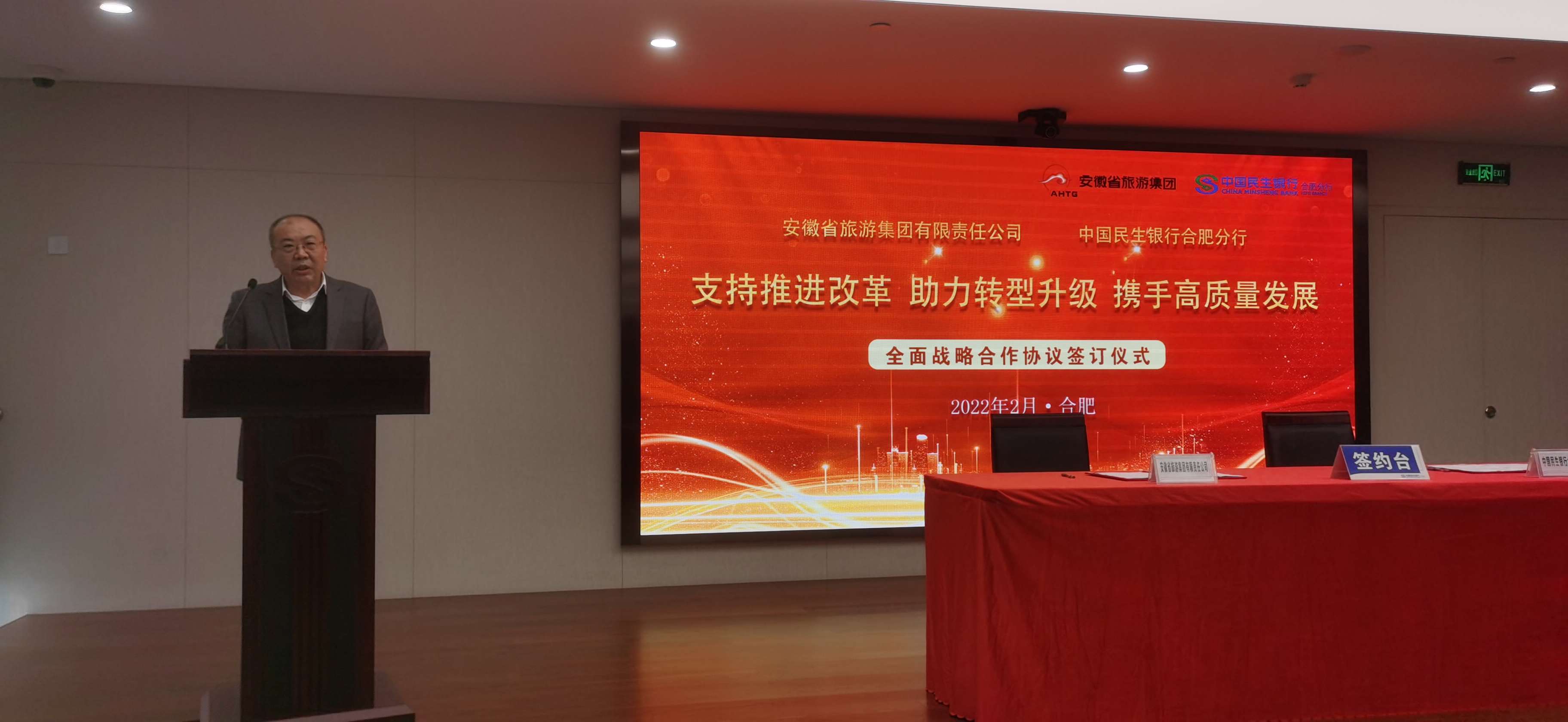 拉斯维加斯9888(中国)国际有限公司