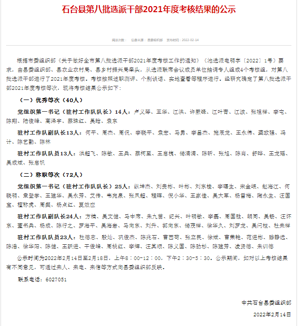拉斯维加斯9888(中国)国际有限公司