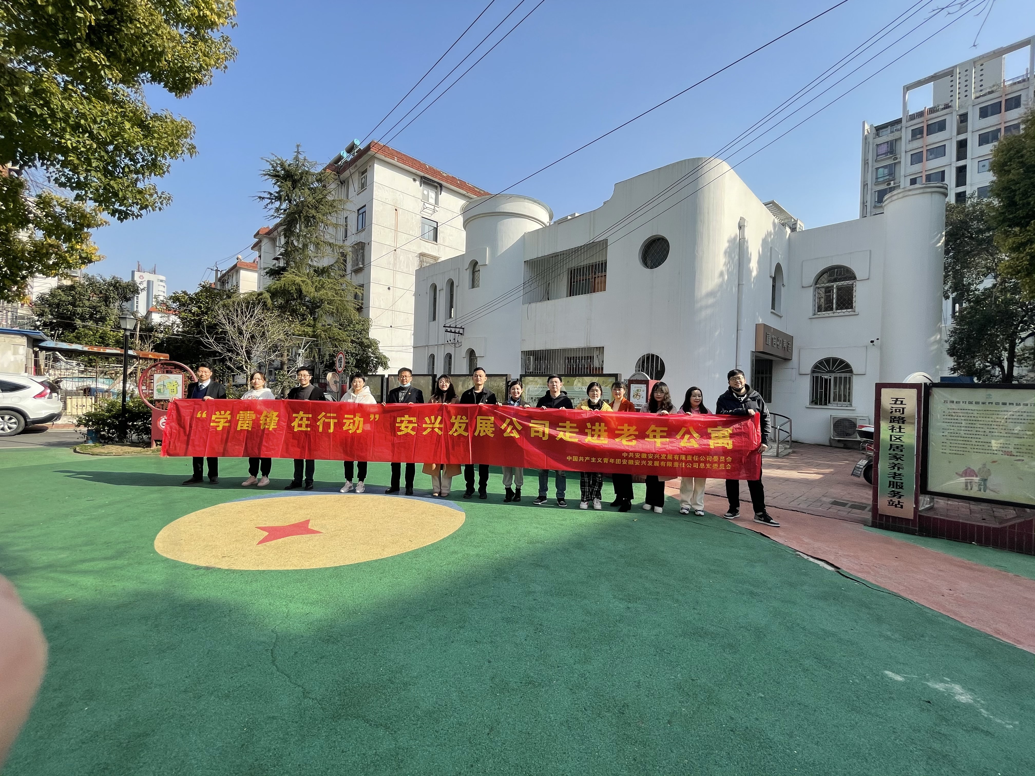 拉斯维加斯9888(中国)国际有限公司