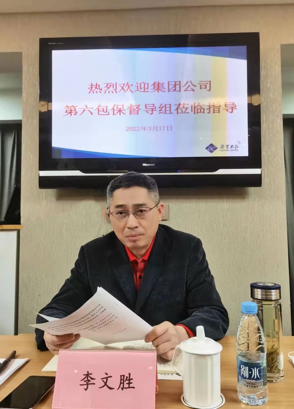 拉斯维加斯9888(中国)国际有限公司