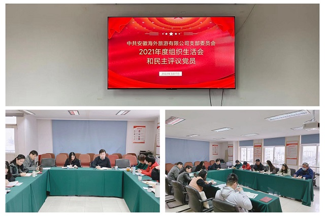 拉斯维加斯9888(中国)国际有限公司