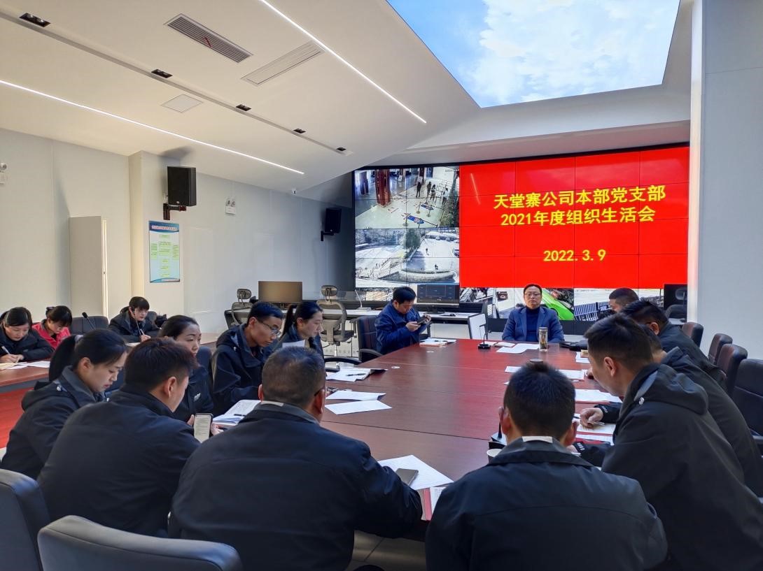 拉斯维加斯9888(中国)国际有限公司