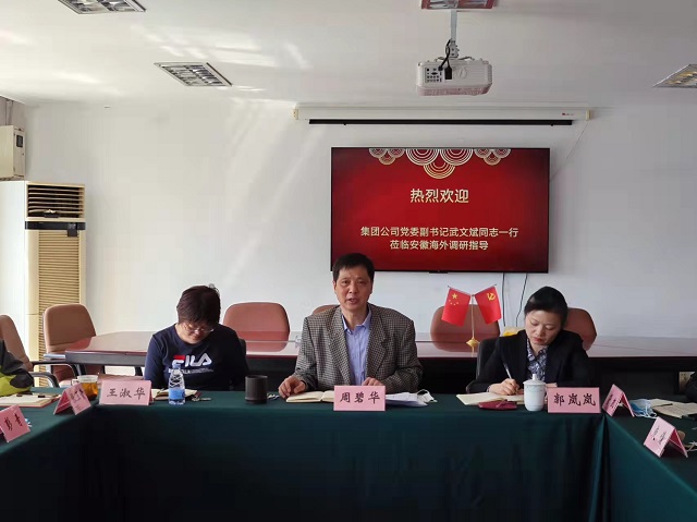 拉斯维加斯9888(中国)国际有限公司
