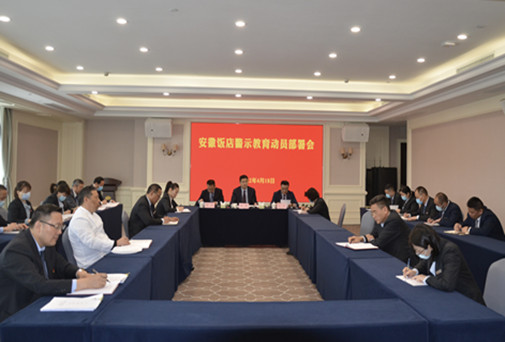 拉斯维加斯9888(中国)国际有限公司