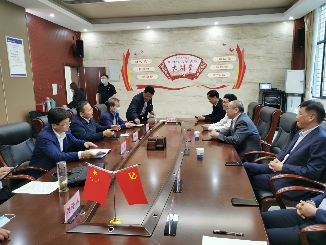 拉斯维加斯9888(中国)国际有限公司