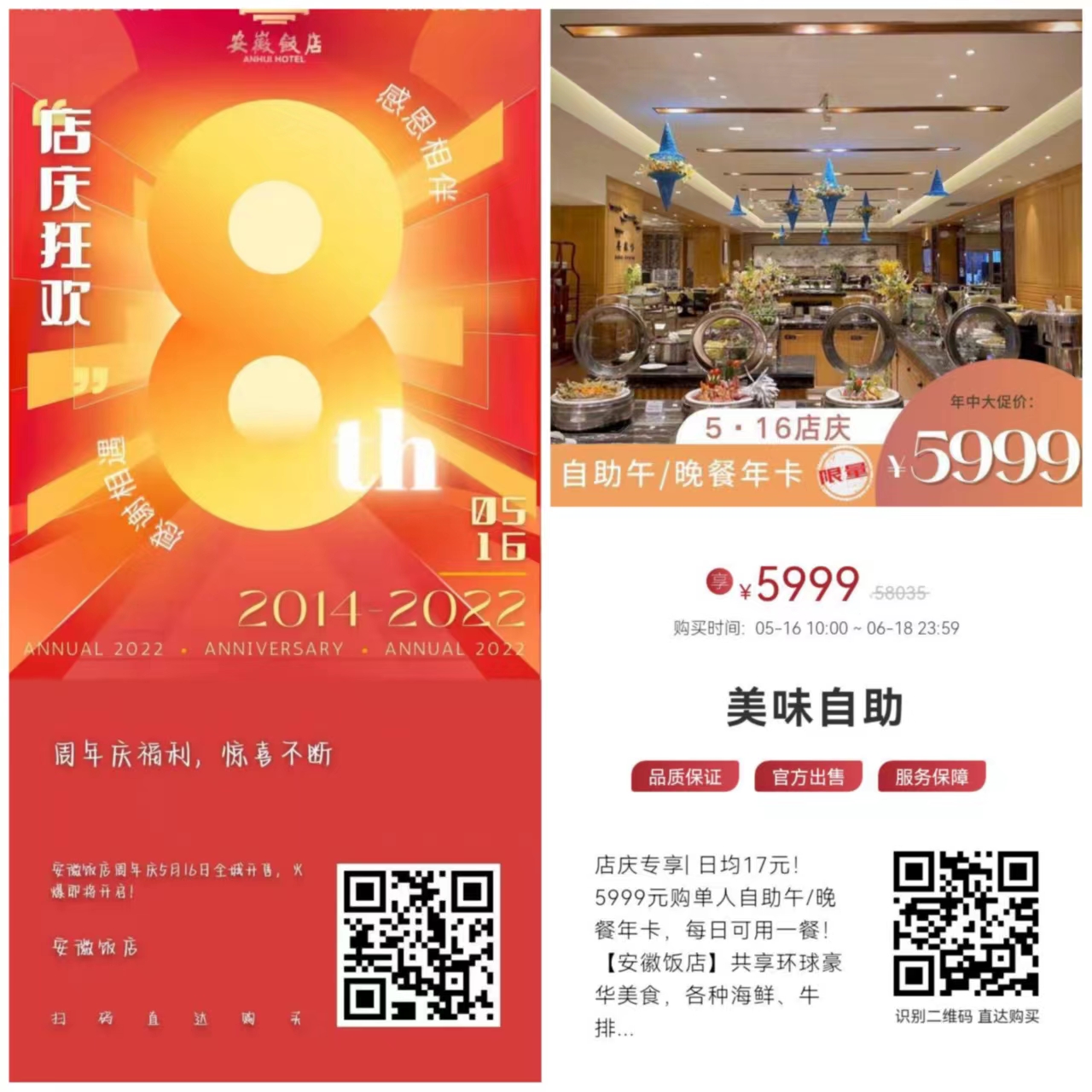 拉斯维加斯9888(中国)国际有限公司