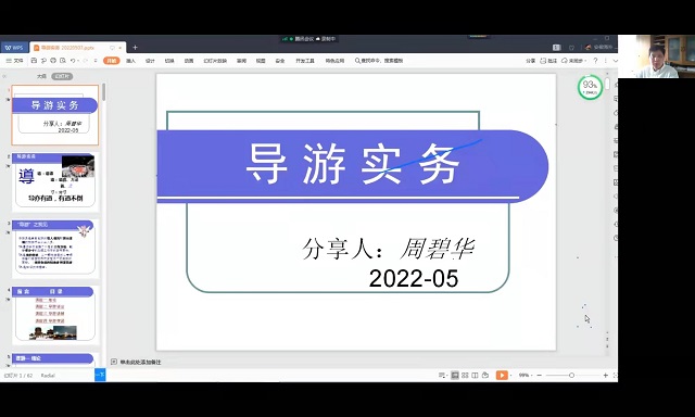 拉斯维加斯9888(中国)国际有限公司