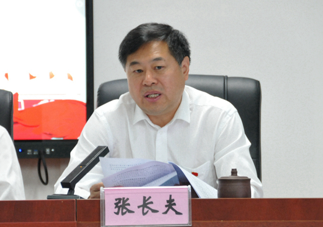 拉斯维加斯9888(中国)国际有限公司
