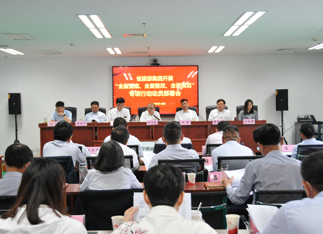 拉斯维加斯9888(中国)国际有限公司
