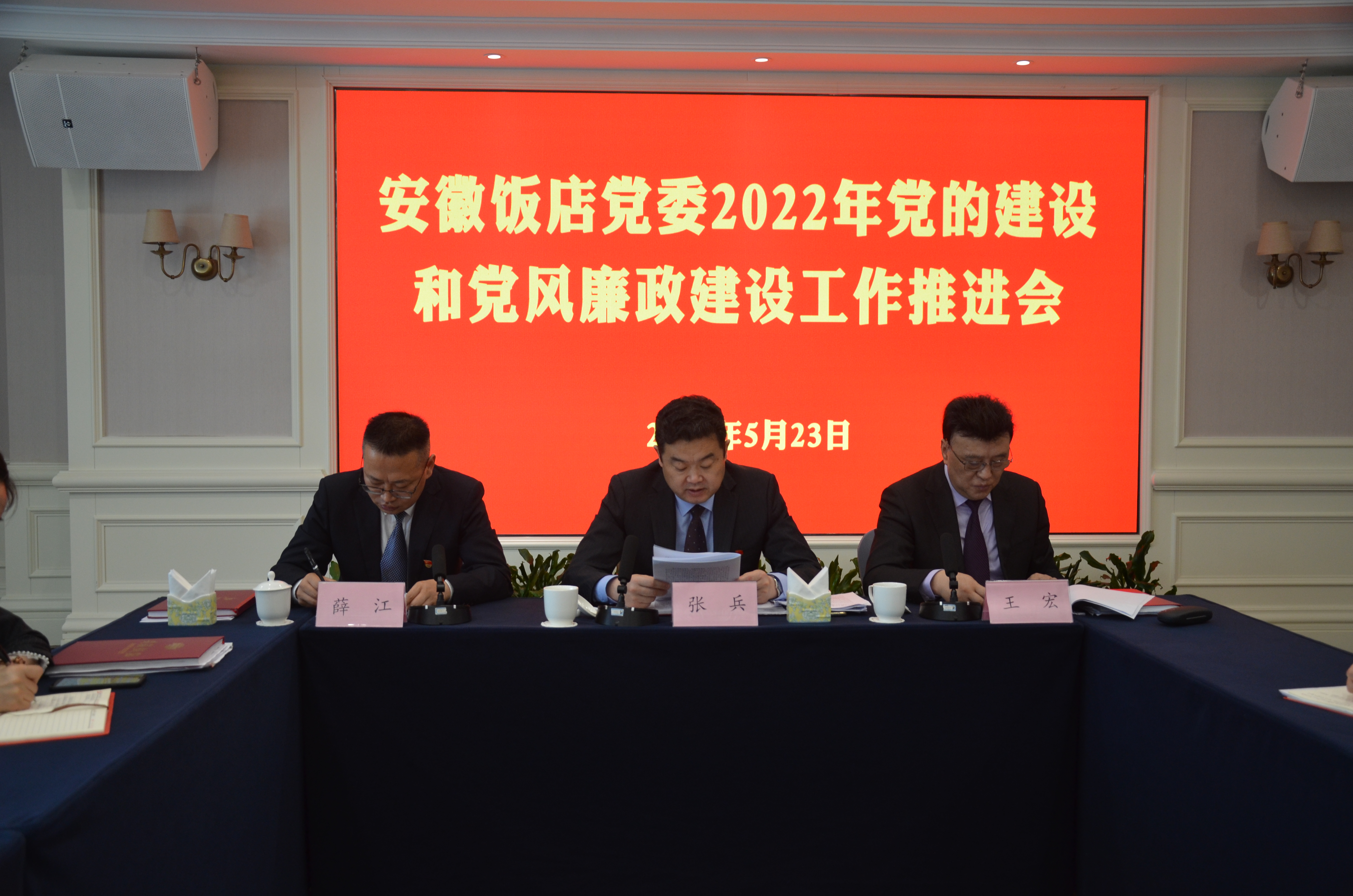 拉斯维加斯9888(中国)国际有限公司