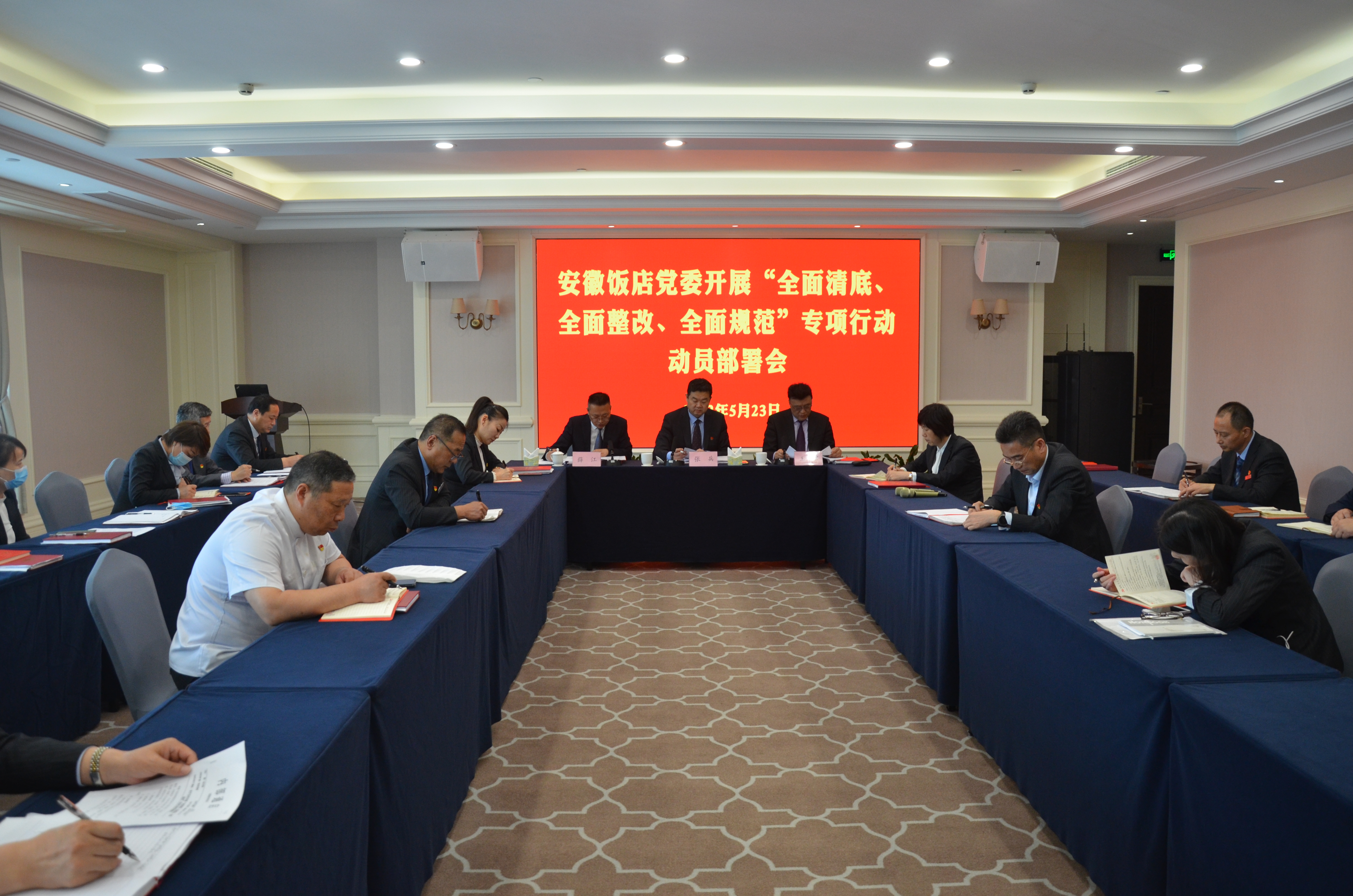 拉斯维加斯9888(中国)国际有限公司