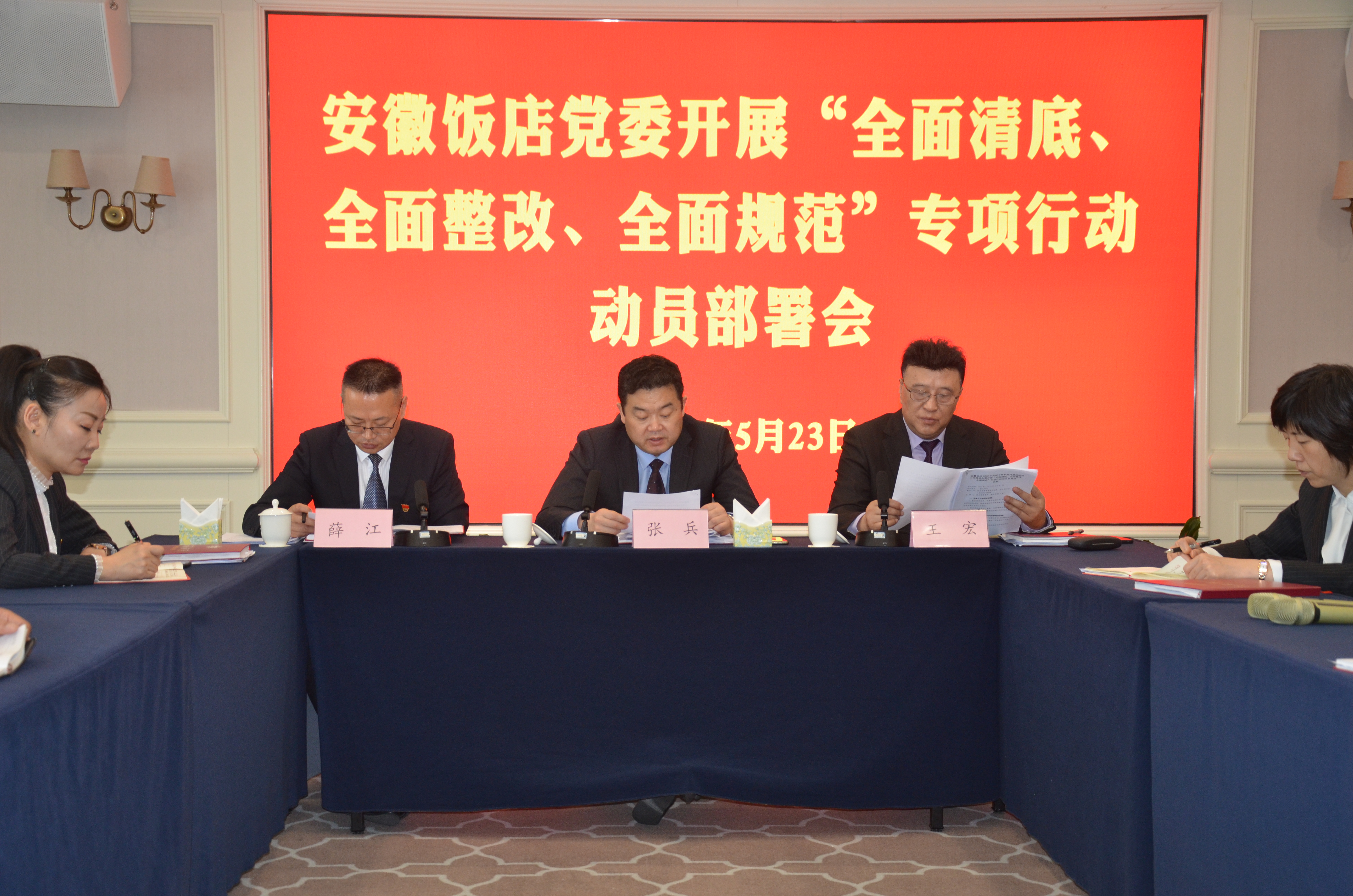 拉斯维加斯9888(中国)国际有限公司