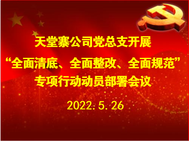 拉斯维加斯9888(中国)国际有限公司