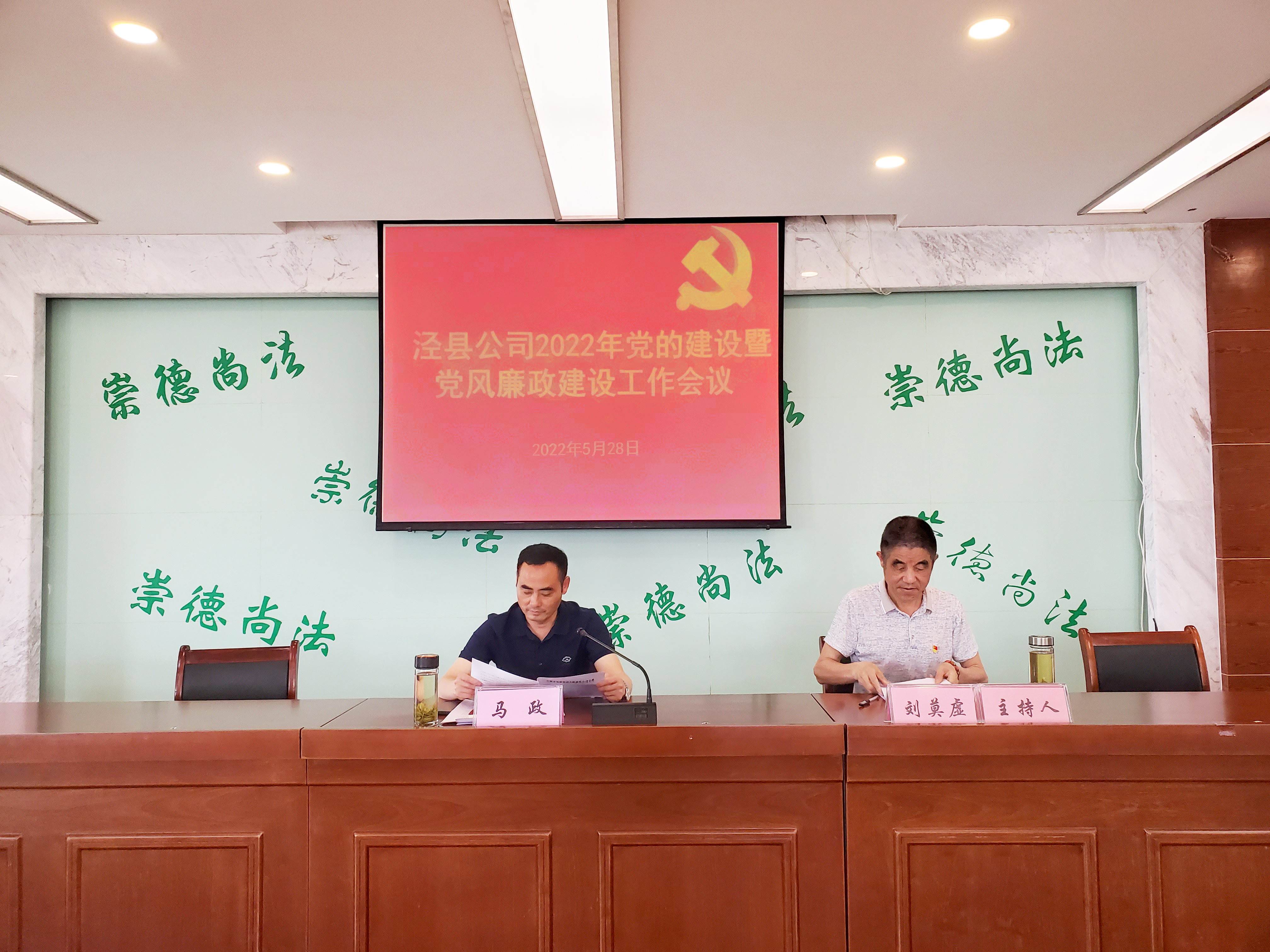 拉斯维加斯9888(中国)国际有限公司