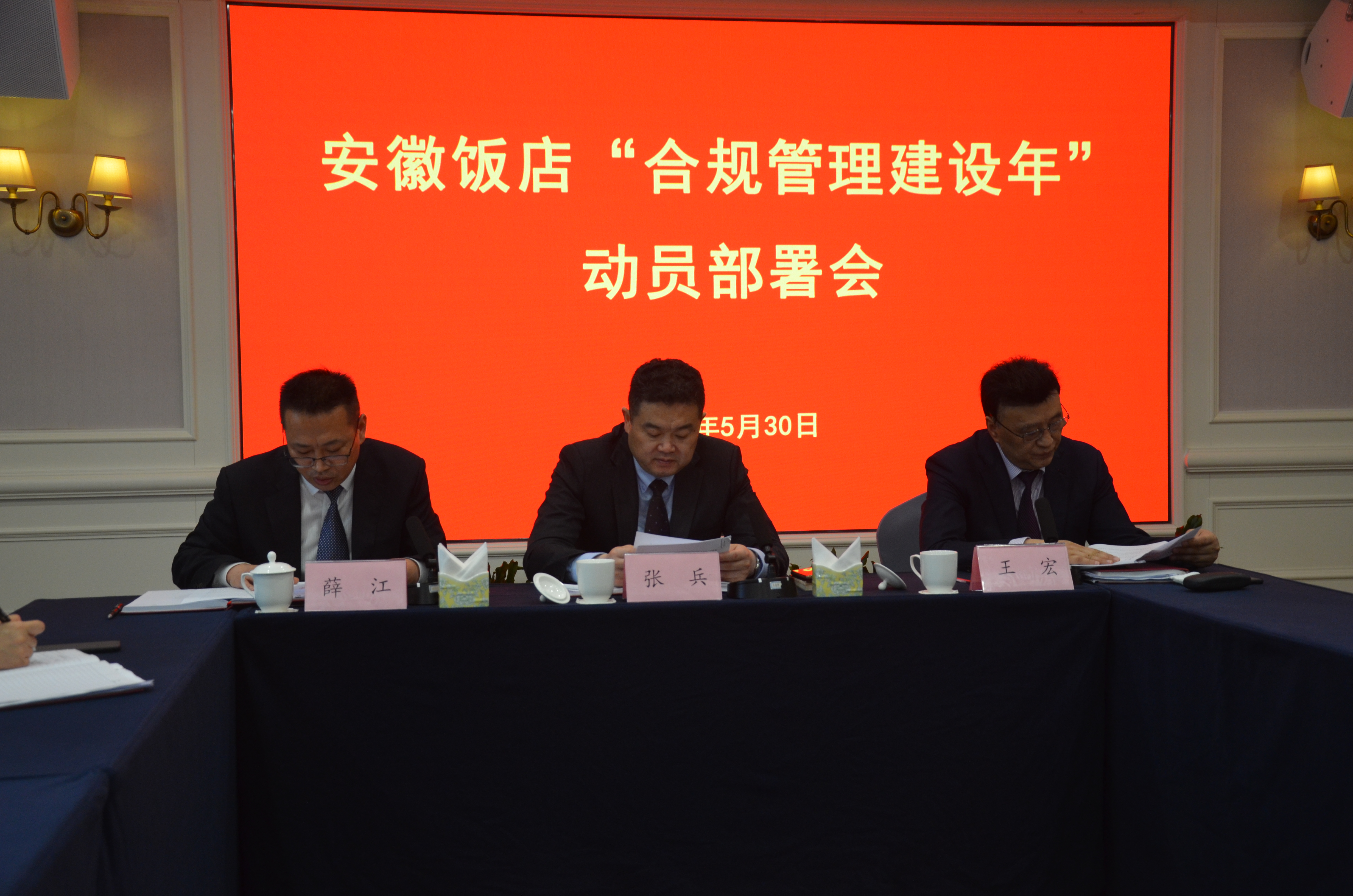 拉斯维加斯9888(中国)国际有限公司