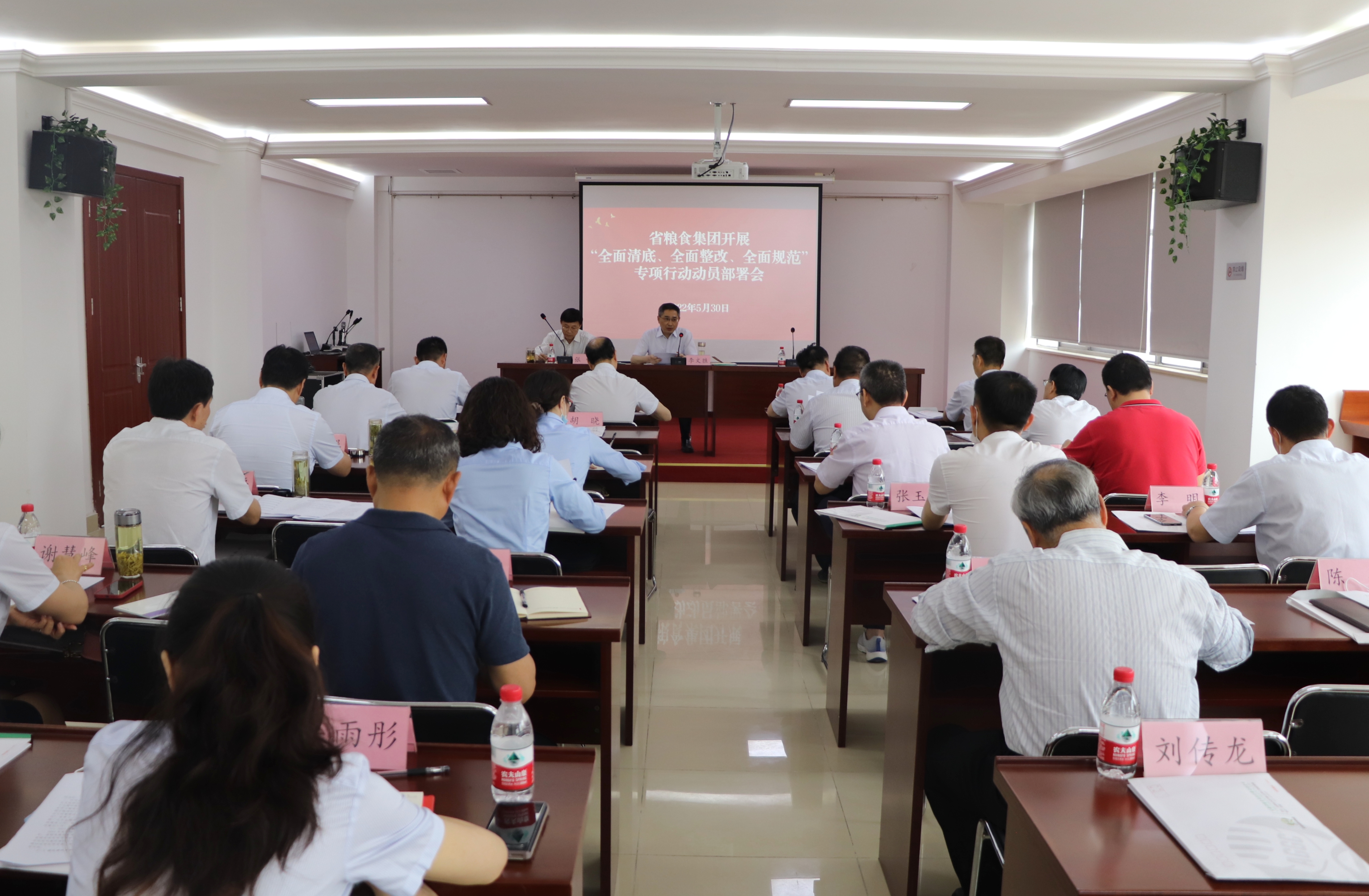 拉斯维加斯9888(中国)国际有限公司