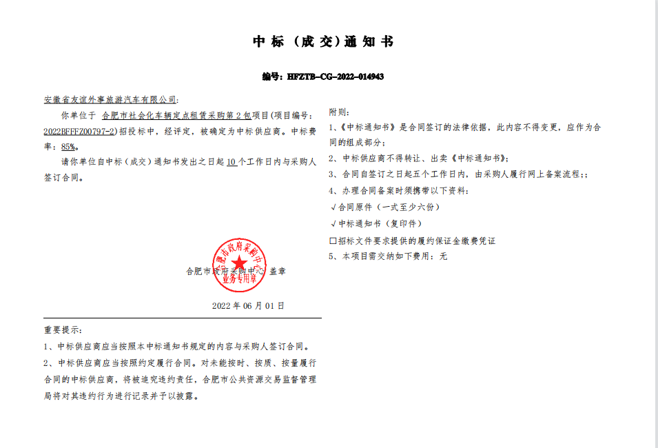拉斯维加斯9888(中国)国际有限公司