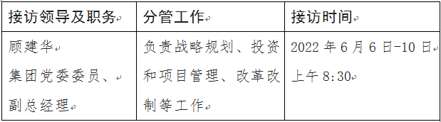 拉斯维加斯9888(中国)国际有限公司