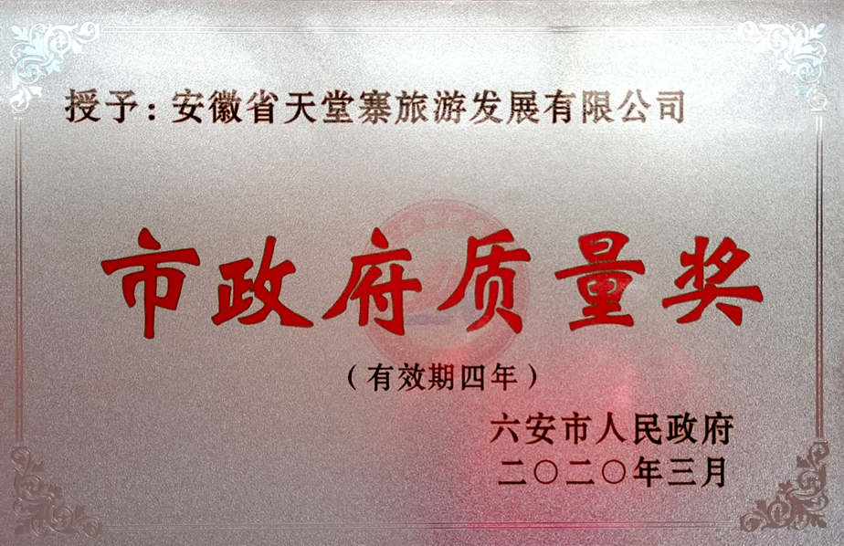 拉斯维加斯9888(中国)国际有限公司